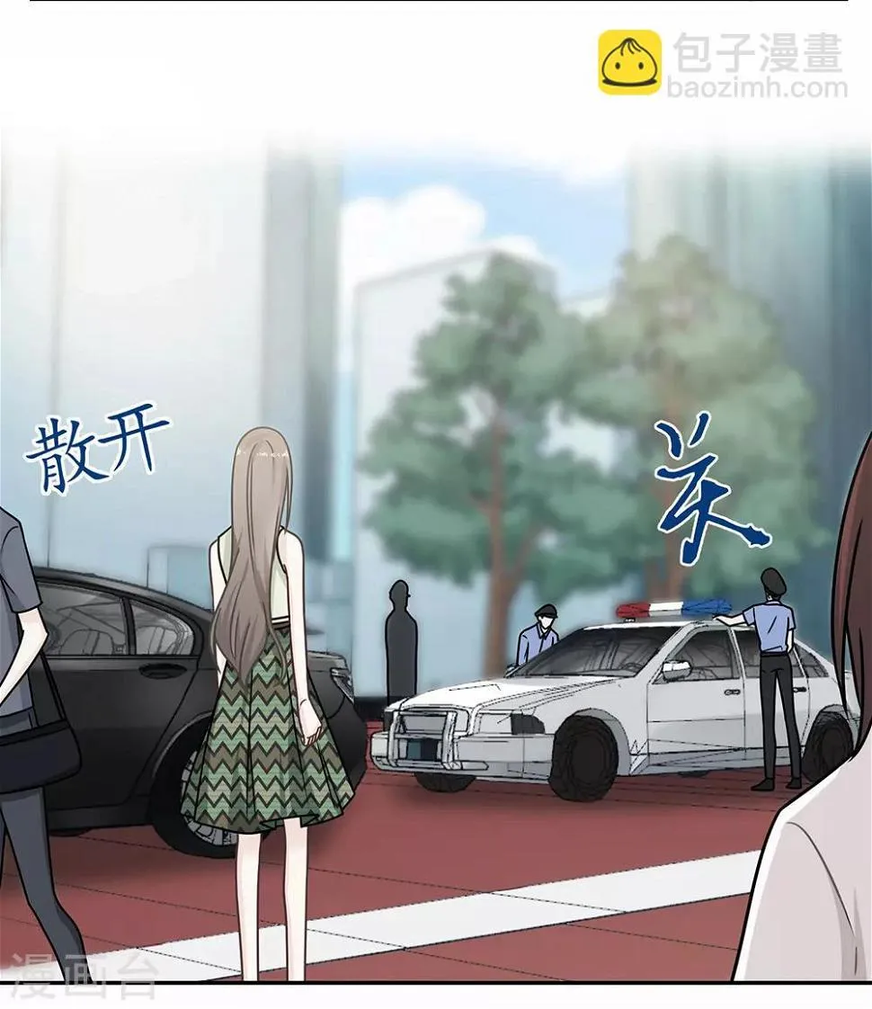 第77话 第18页