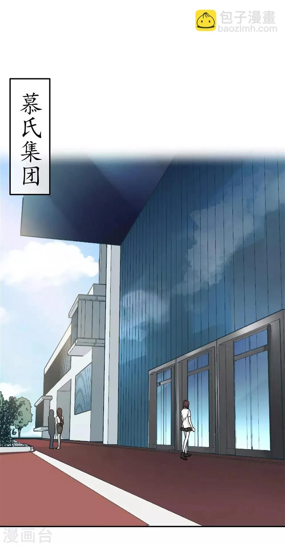 第77话 第25页