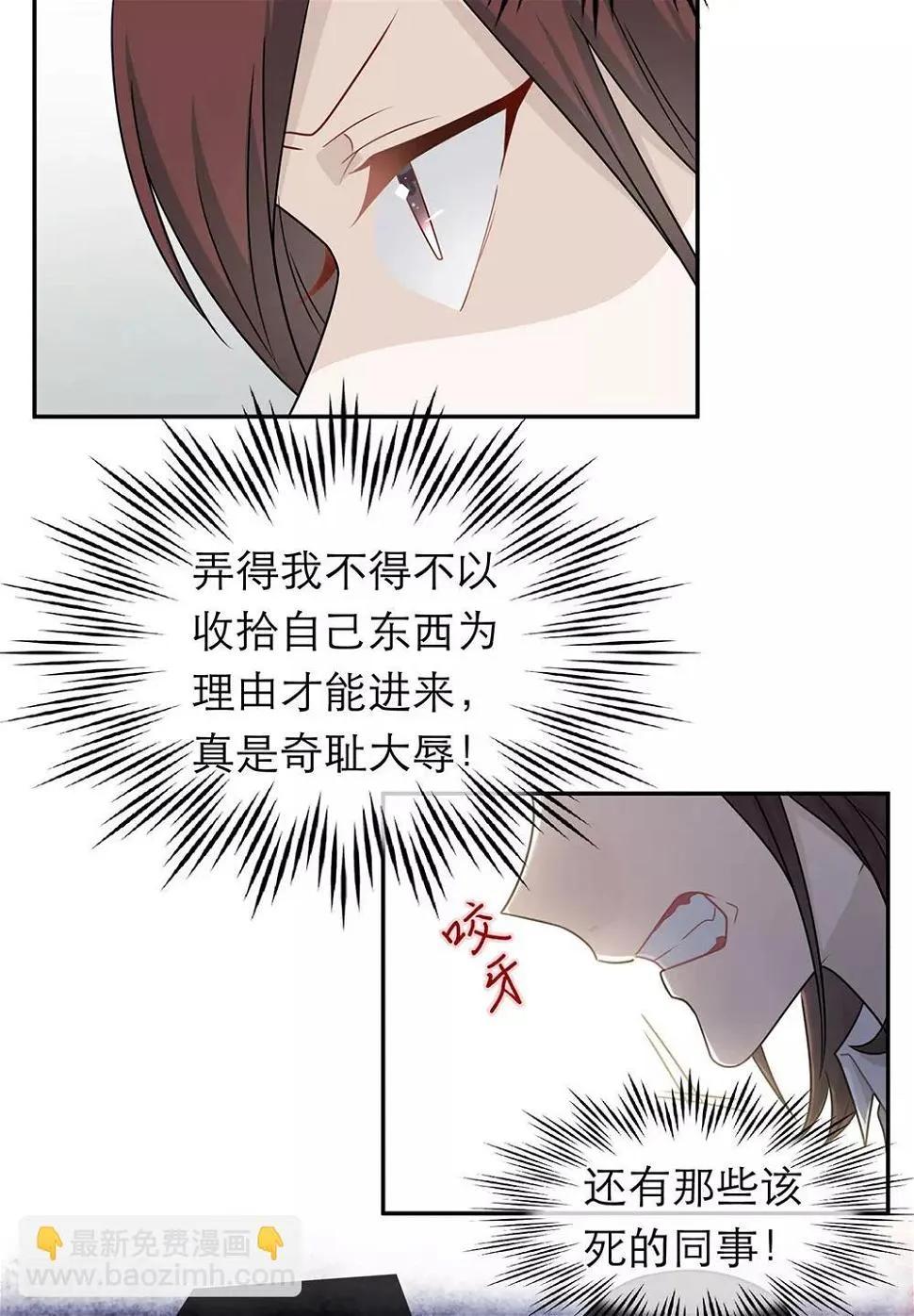 第77话 第27页