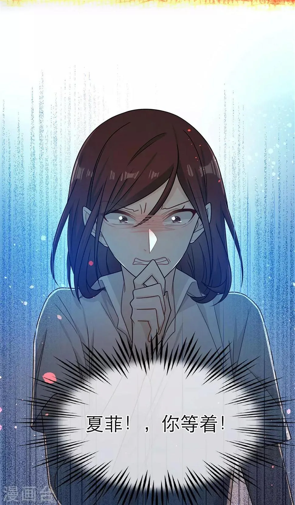 第77话 第29页