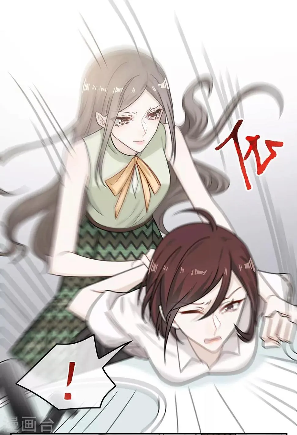 第78话 第7页