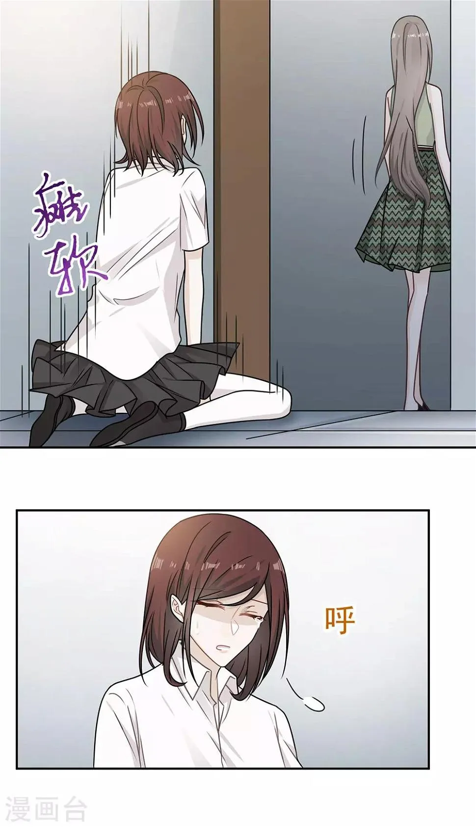 第78话 第18页