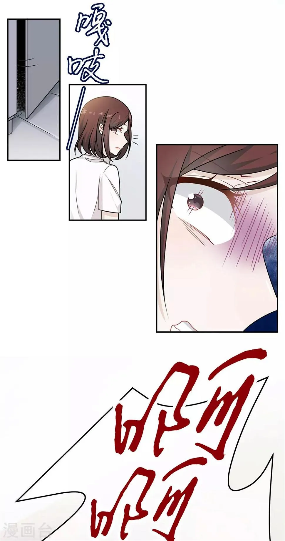 第78话 第19页