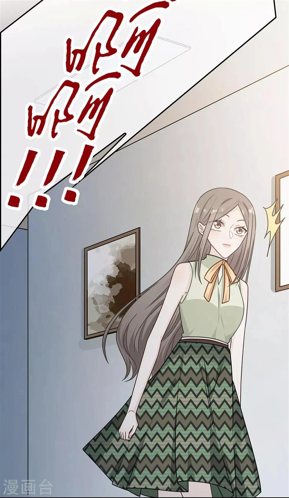 第78话 第20页