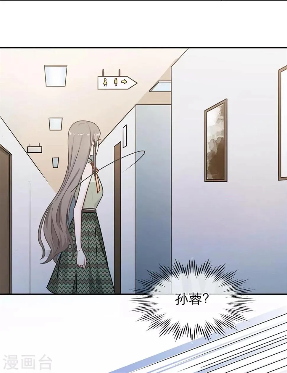 第78话 第21页