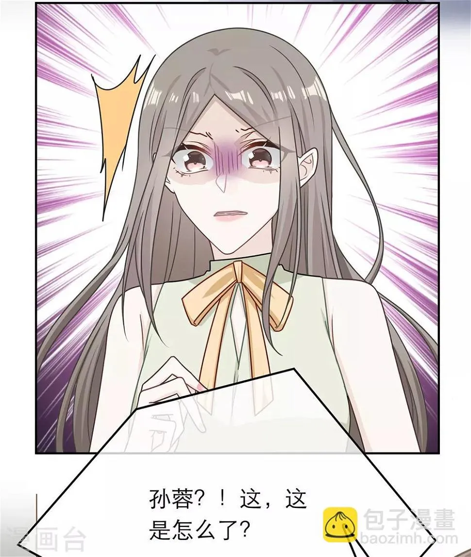 第78话 第24页