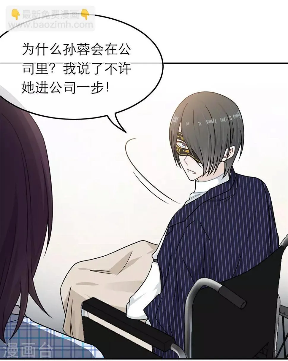 第79话 第6页