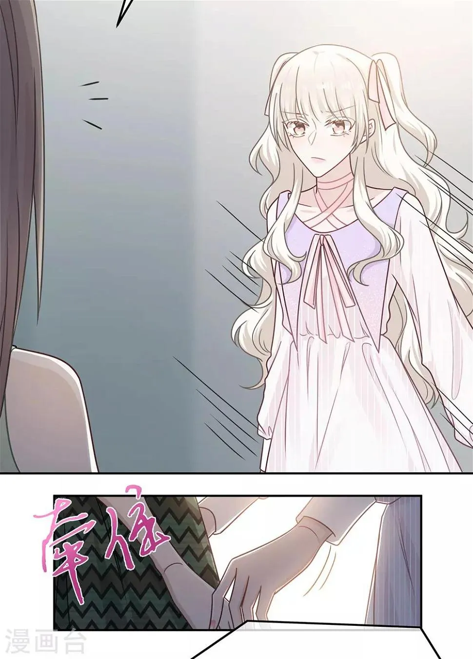 第79话 第9页