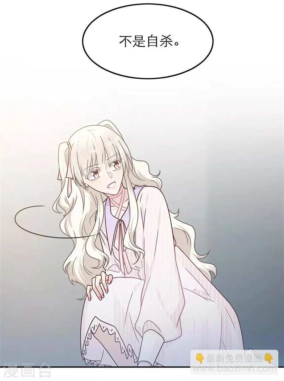 第79话 第15页