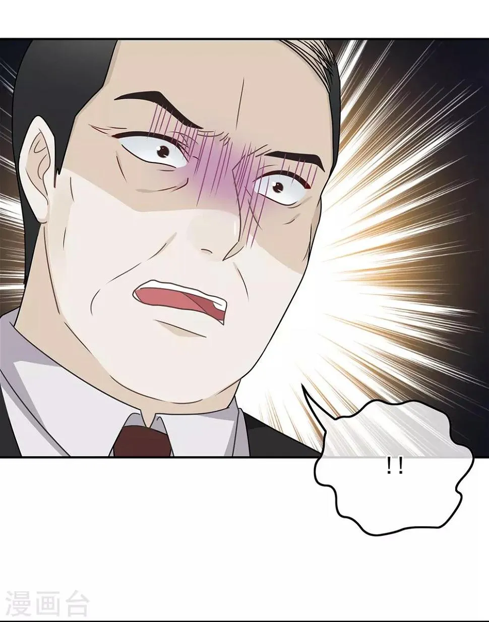 第79话 第21页
