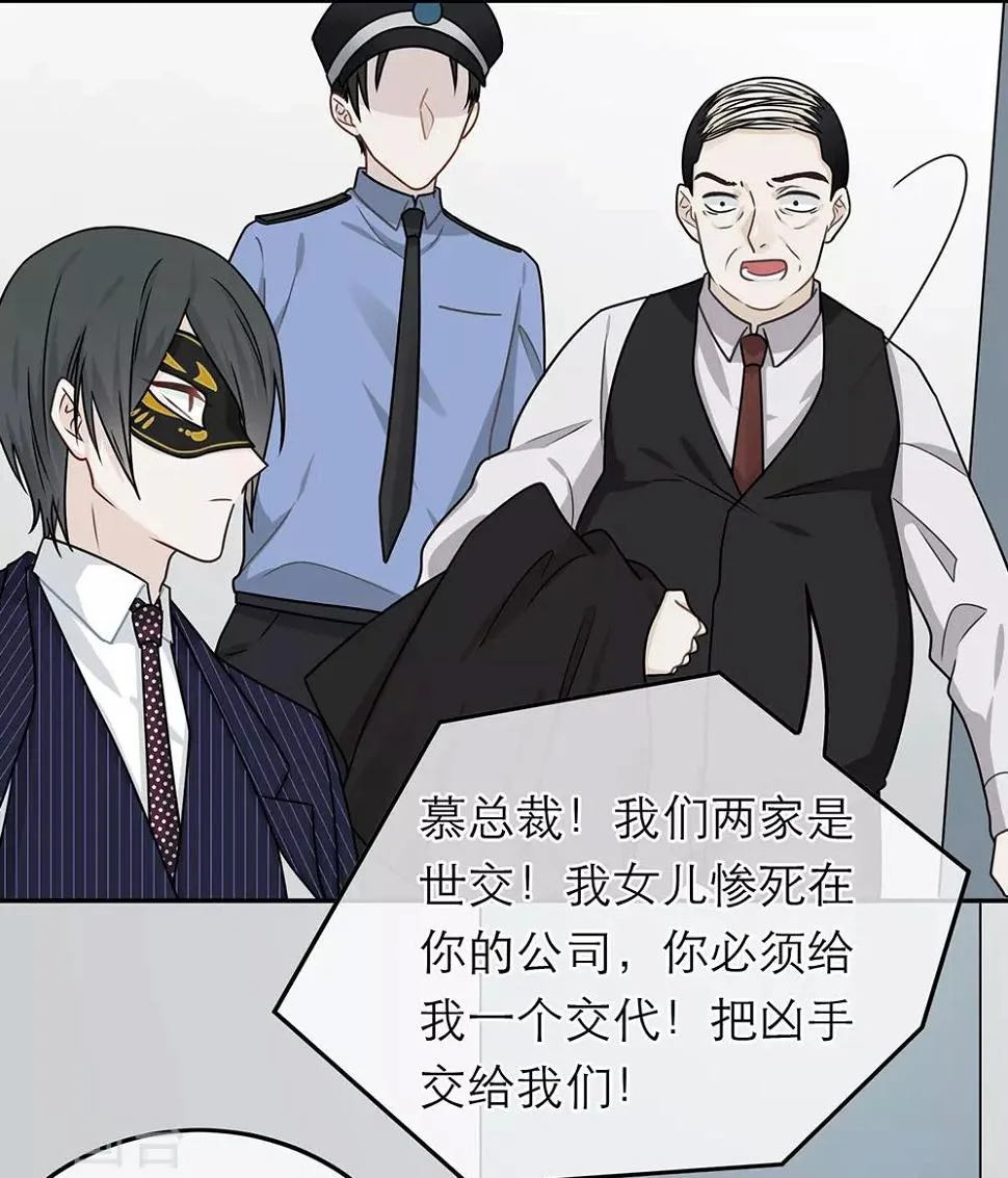 第79话 第22页