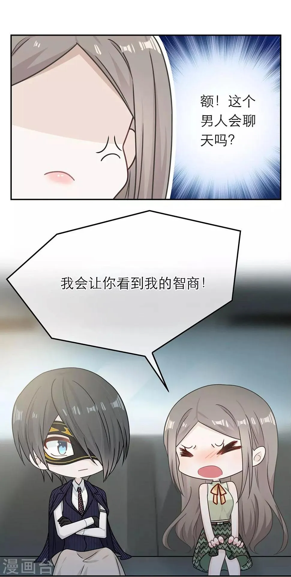 第79话 第30页