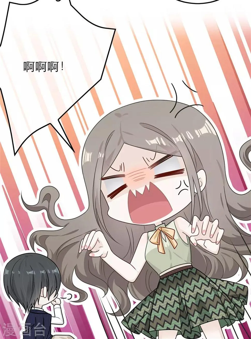 第79话 第32页