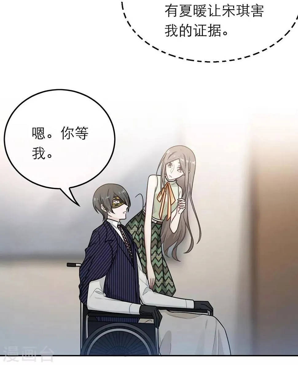 第80话 第11页