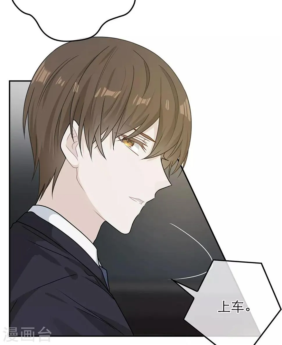 第81话 第9页