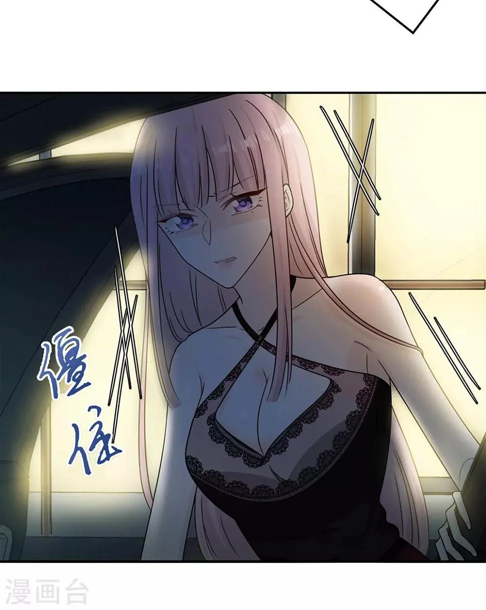 第81话 第10页