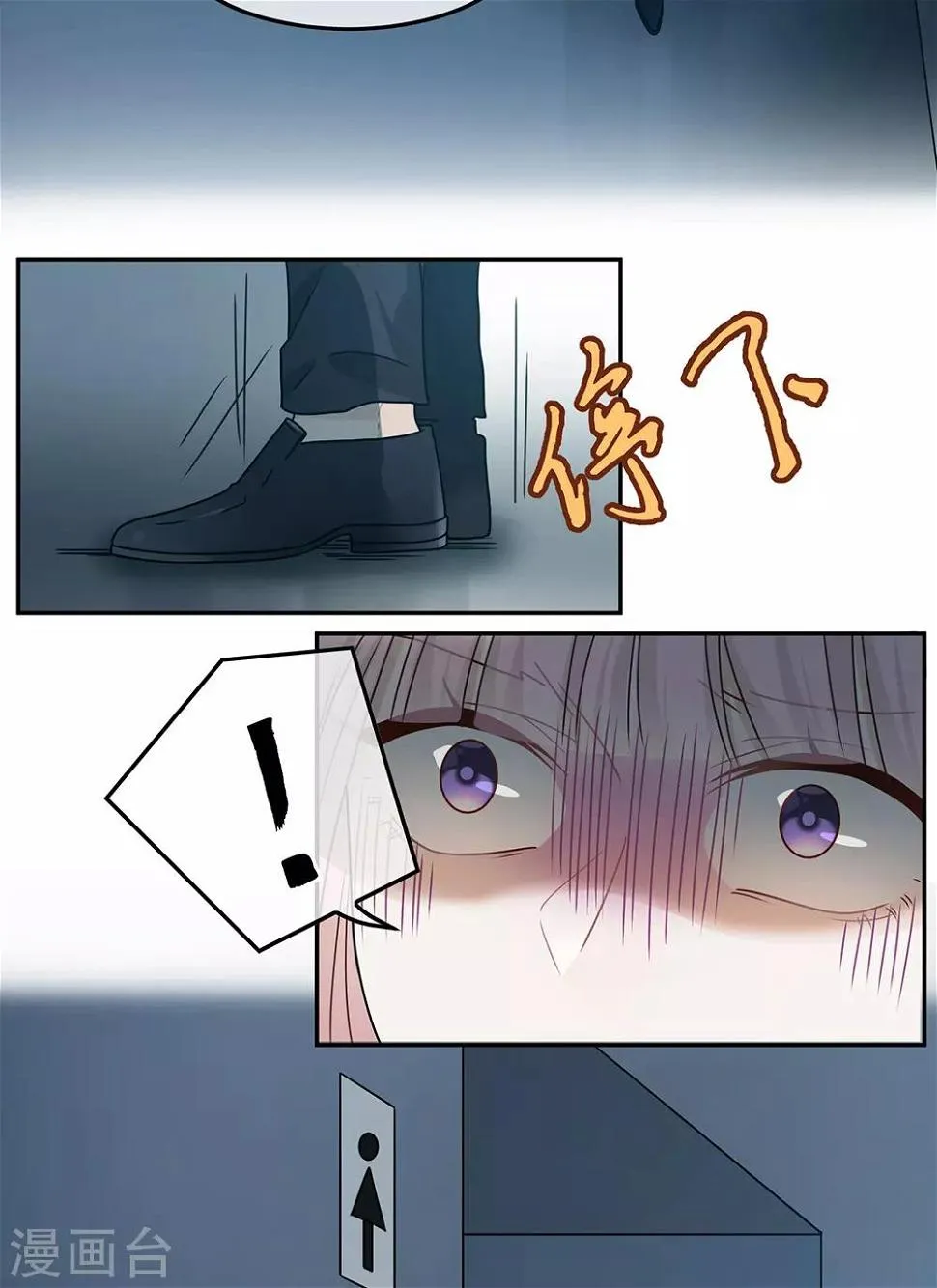 第81话 第16页