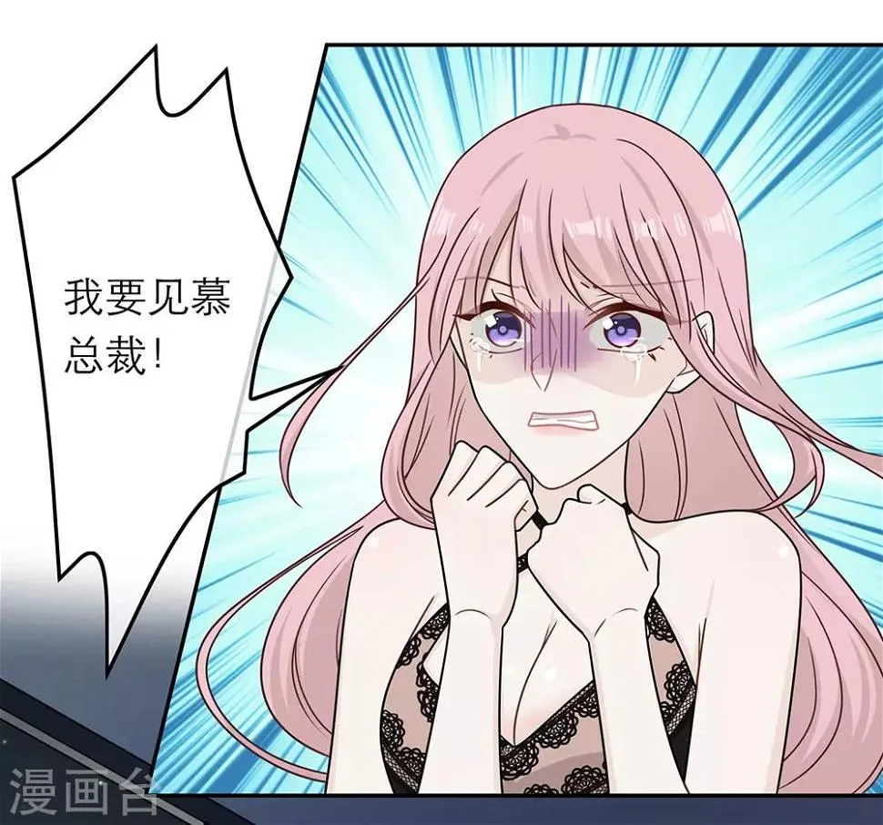 第81话 第19页