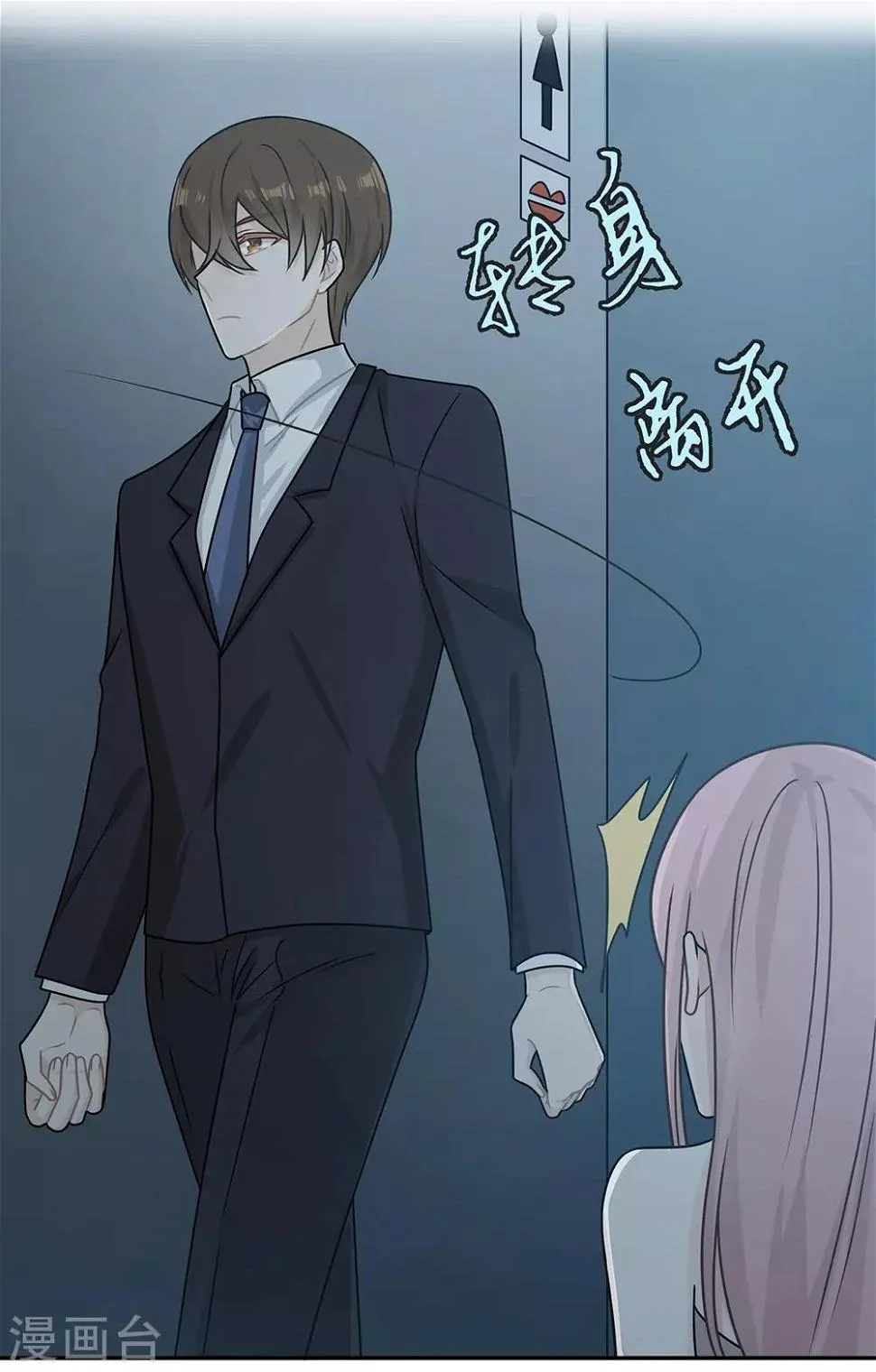 第81话 第27页