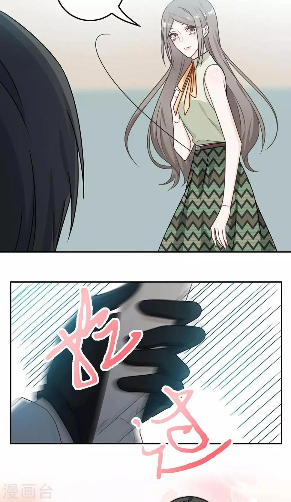 第82话 第27页