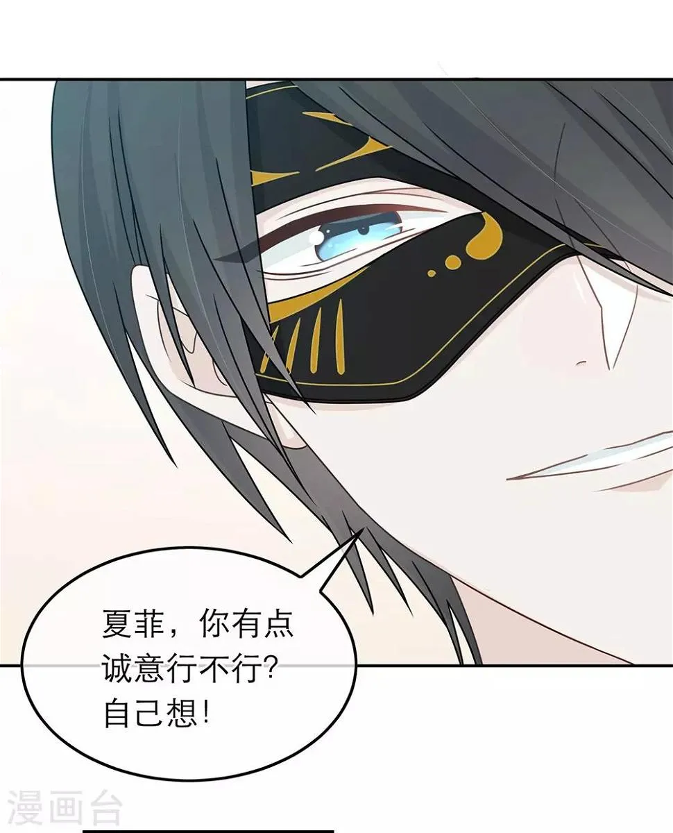 第83话 第6页