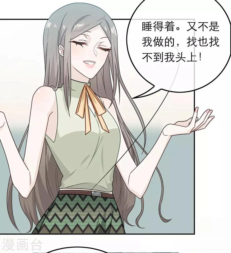 第83话 第11页