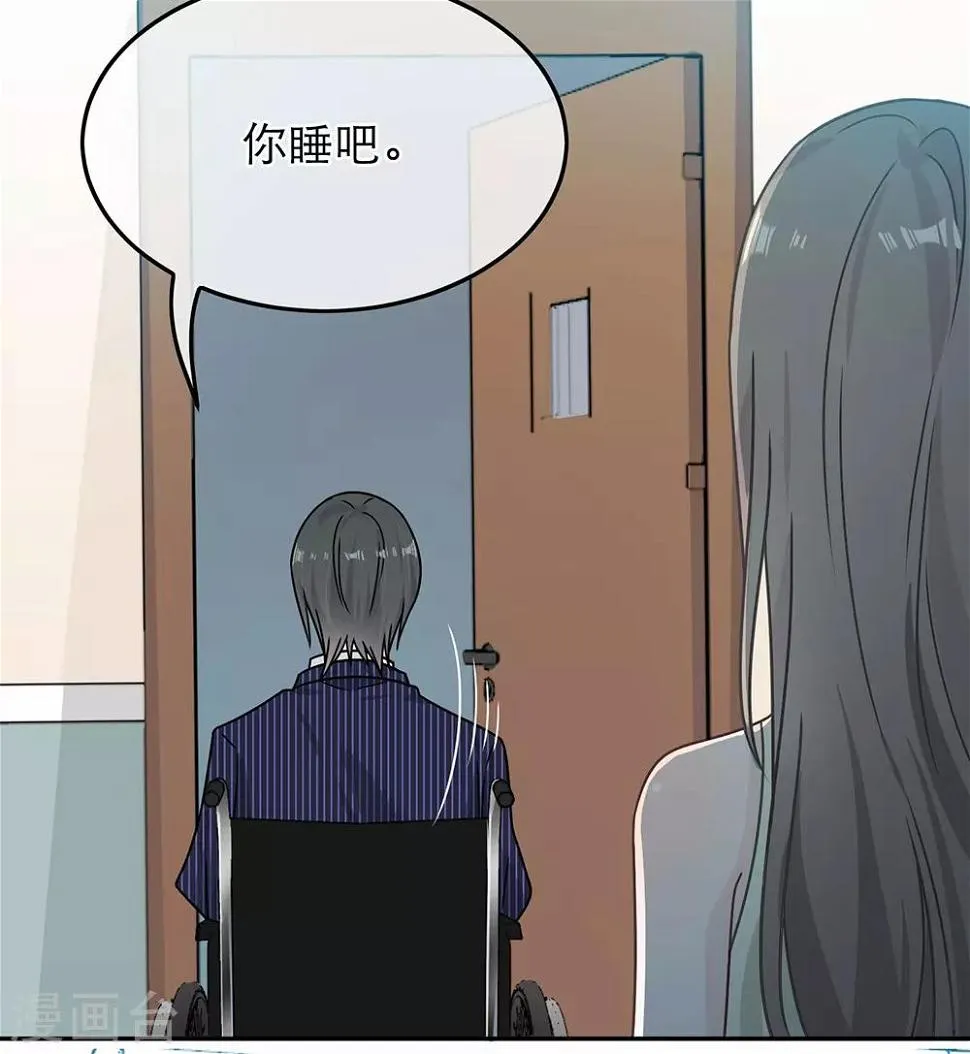 第83话 第12页