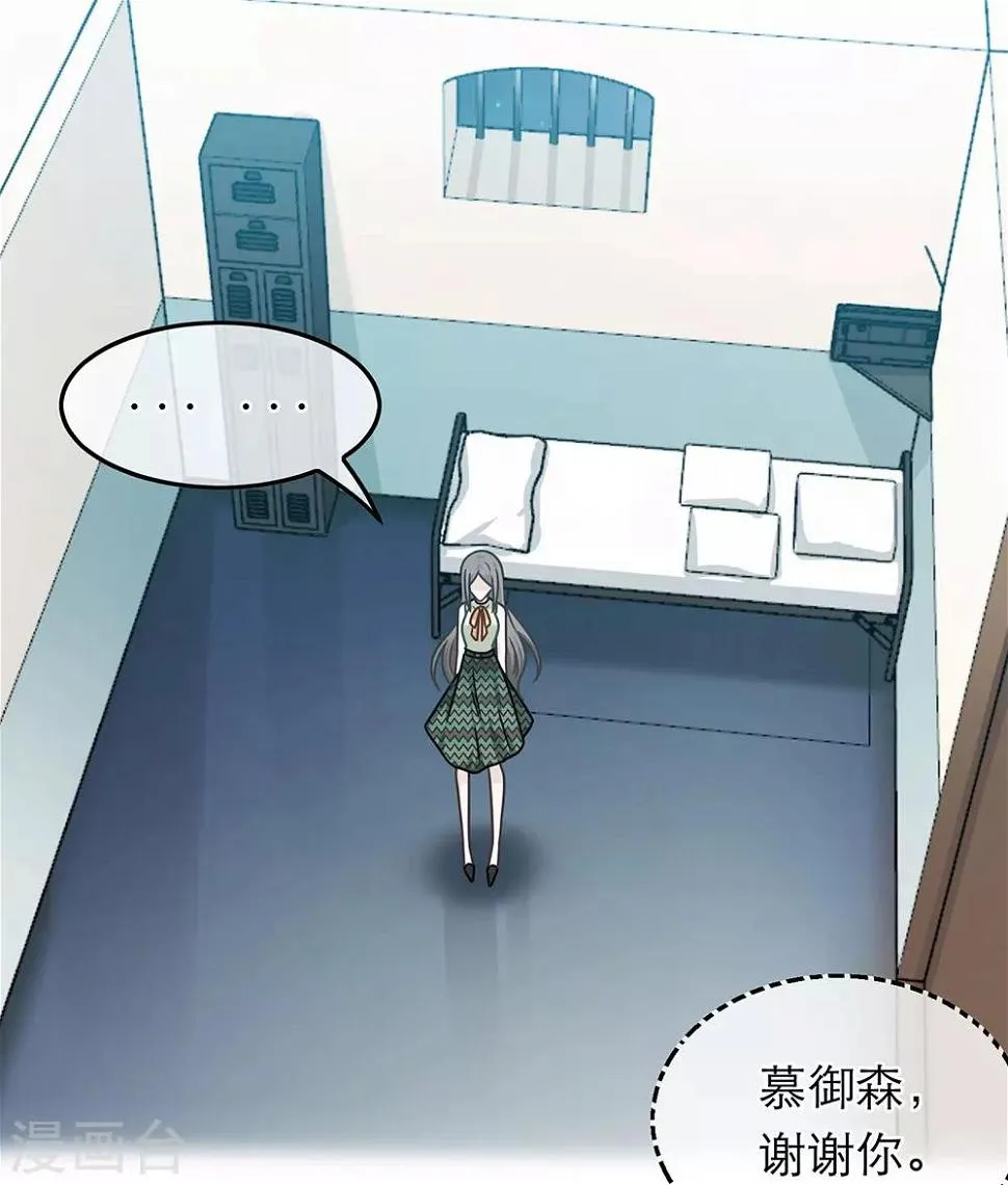 第83话 第13页