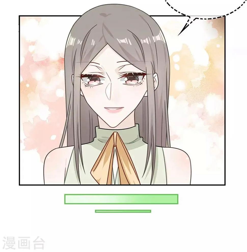 第83话 第14页