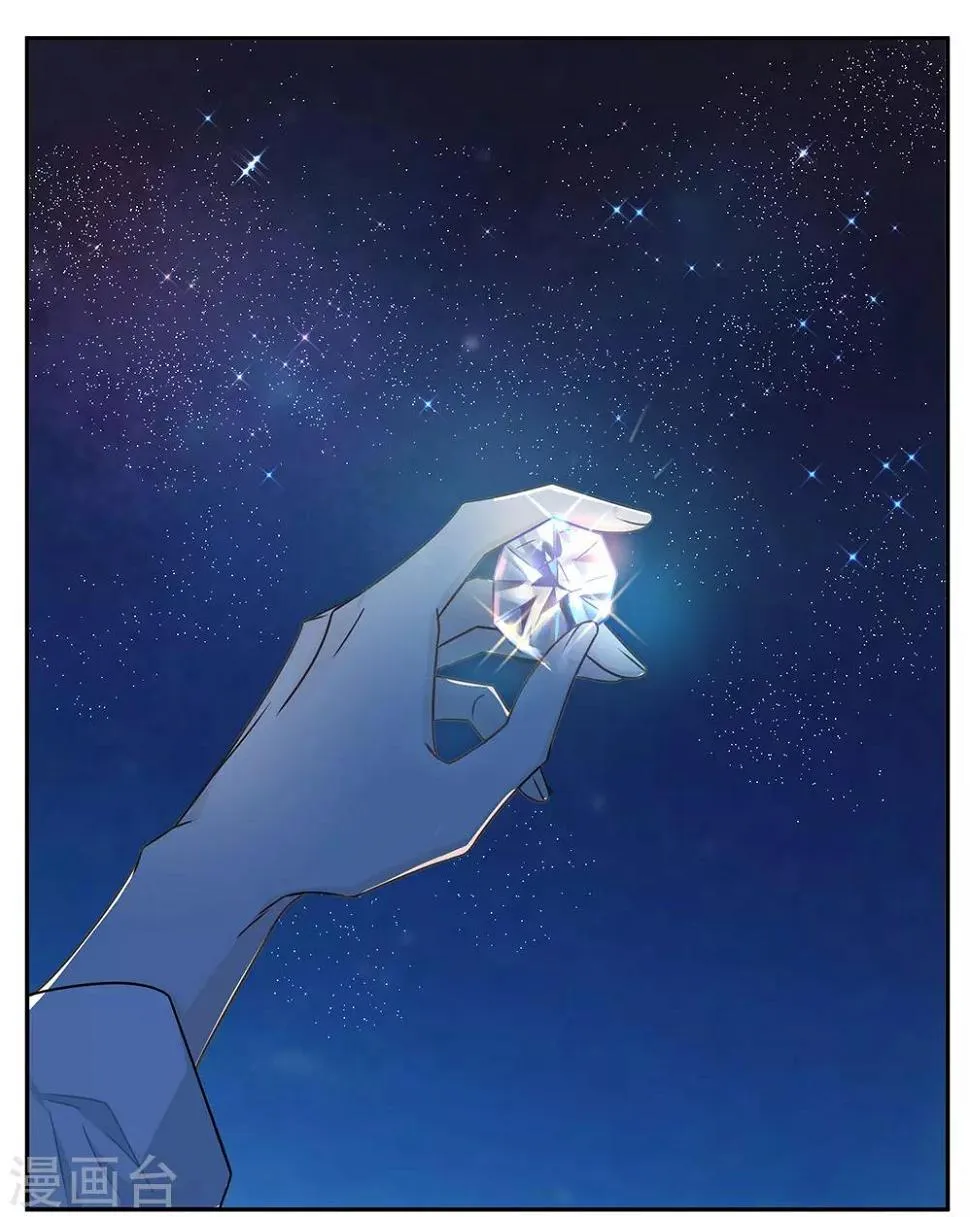 第83话 第19页