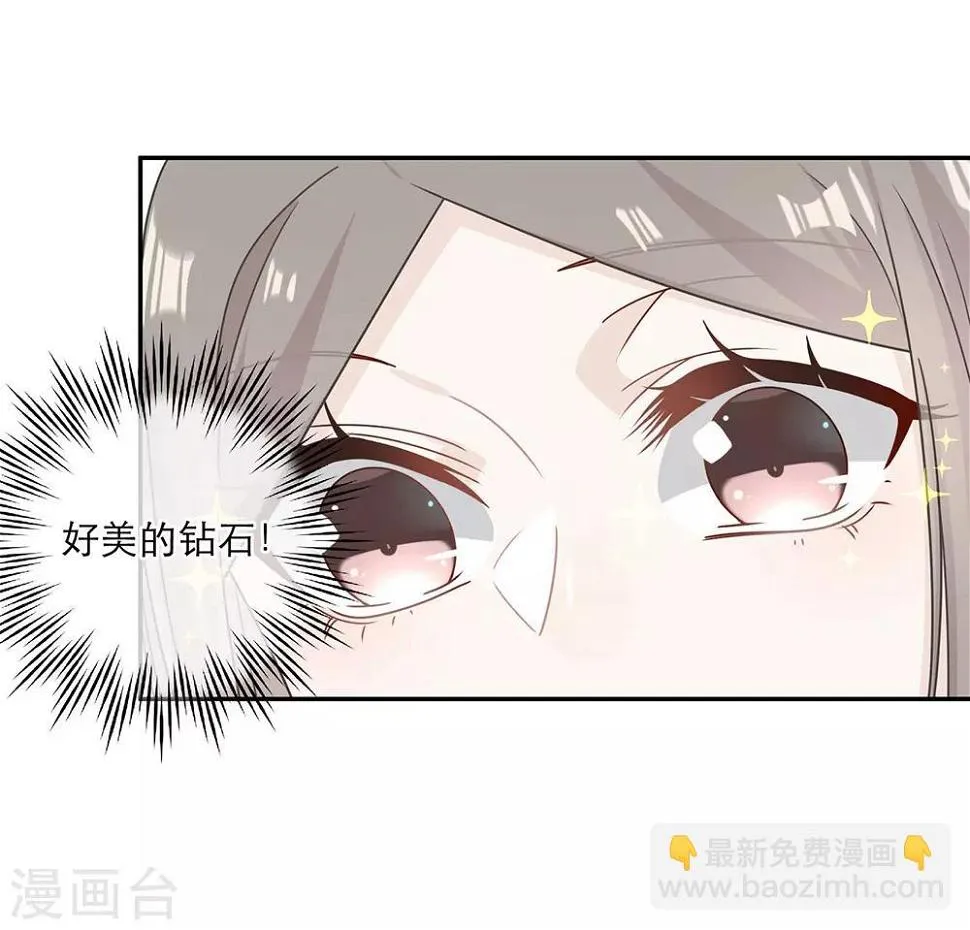 第83话 第20页