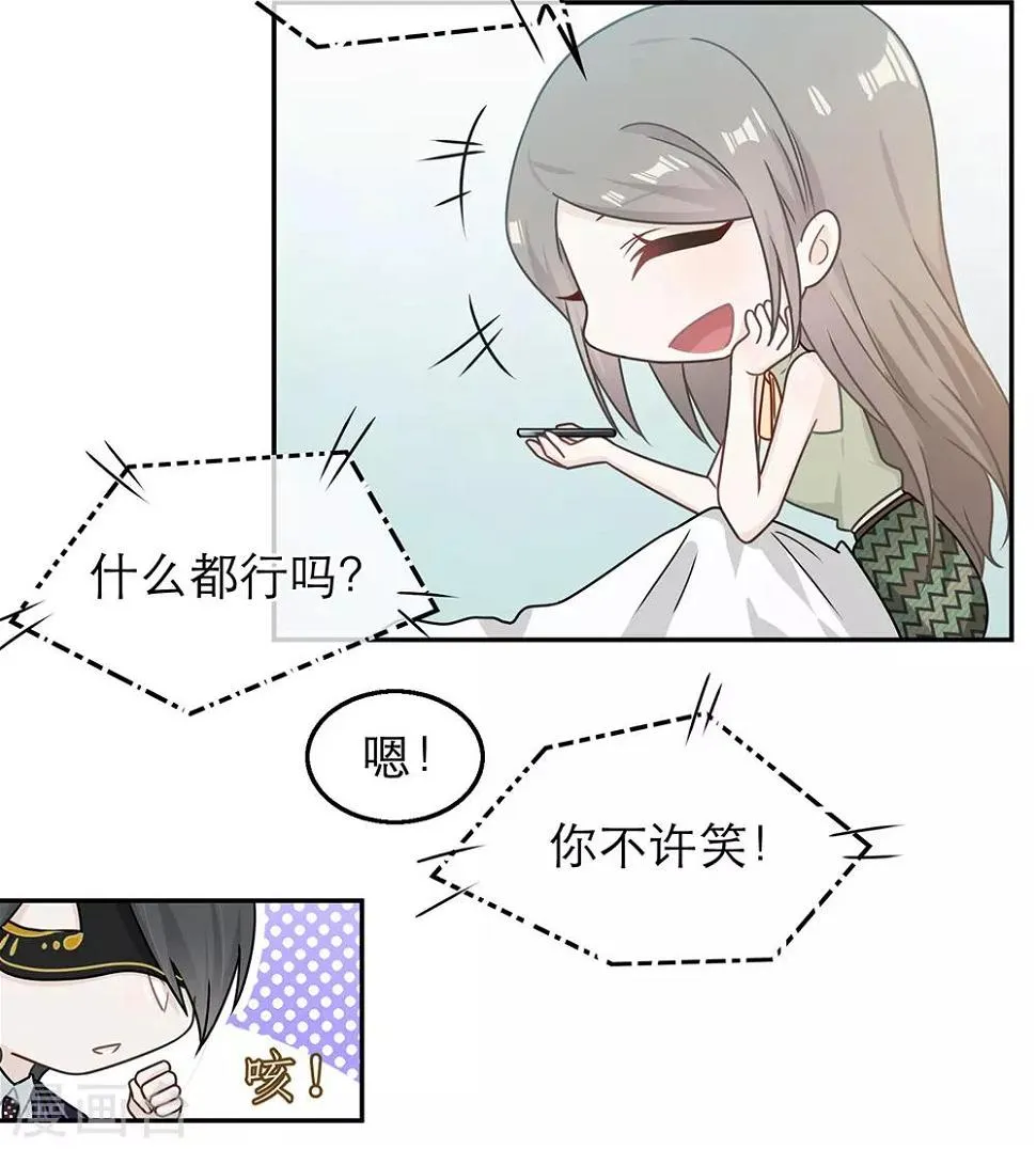 第83话 第27页