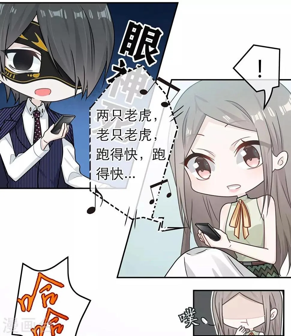 第83话 第28页