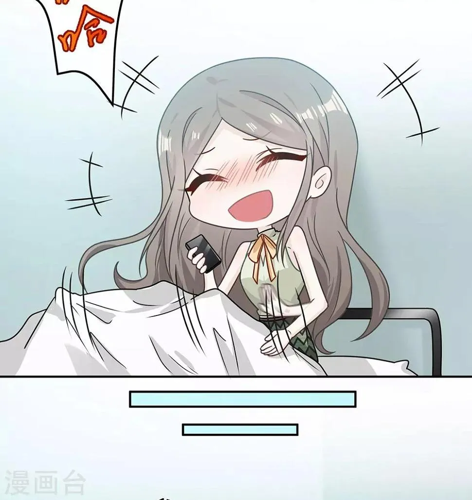 第83话 第29页