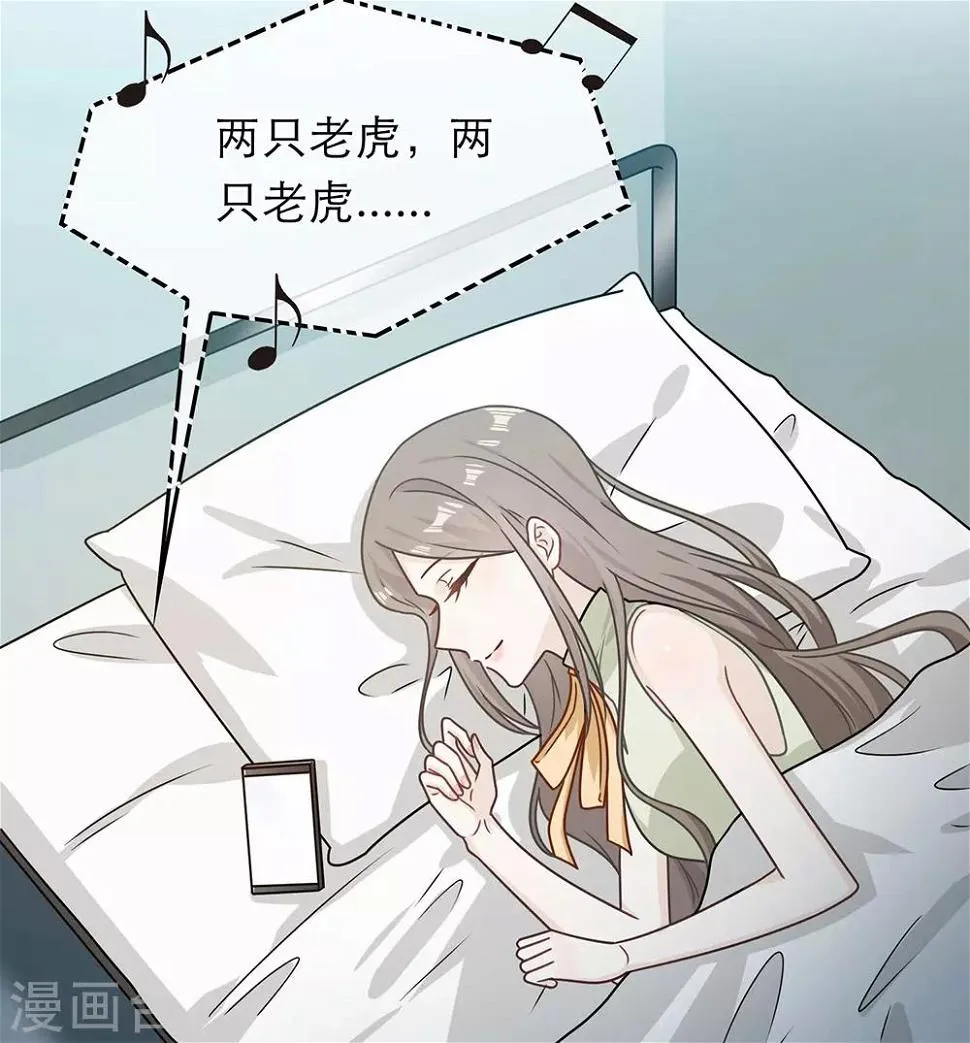 第83话 第30页