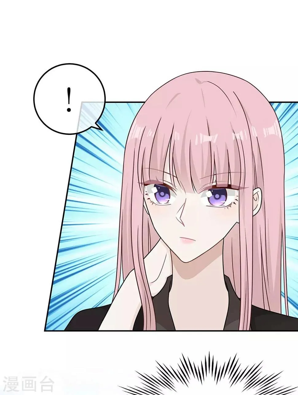 第84话 第4页