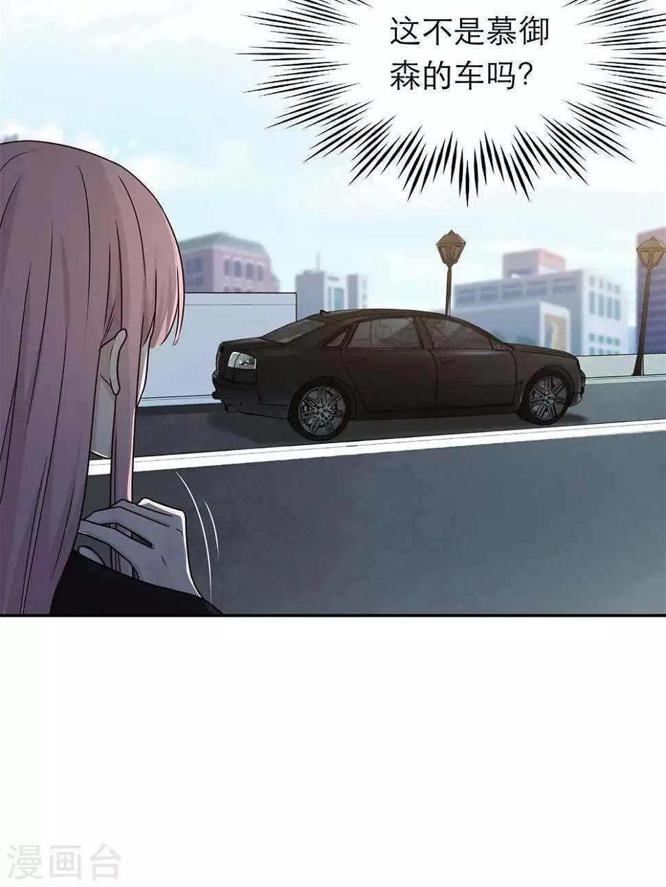 第84话 第5页