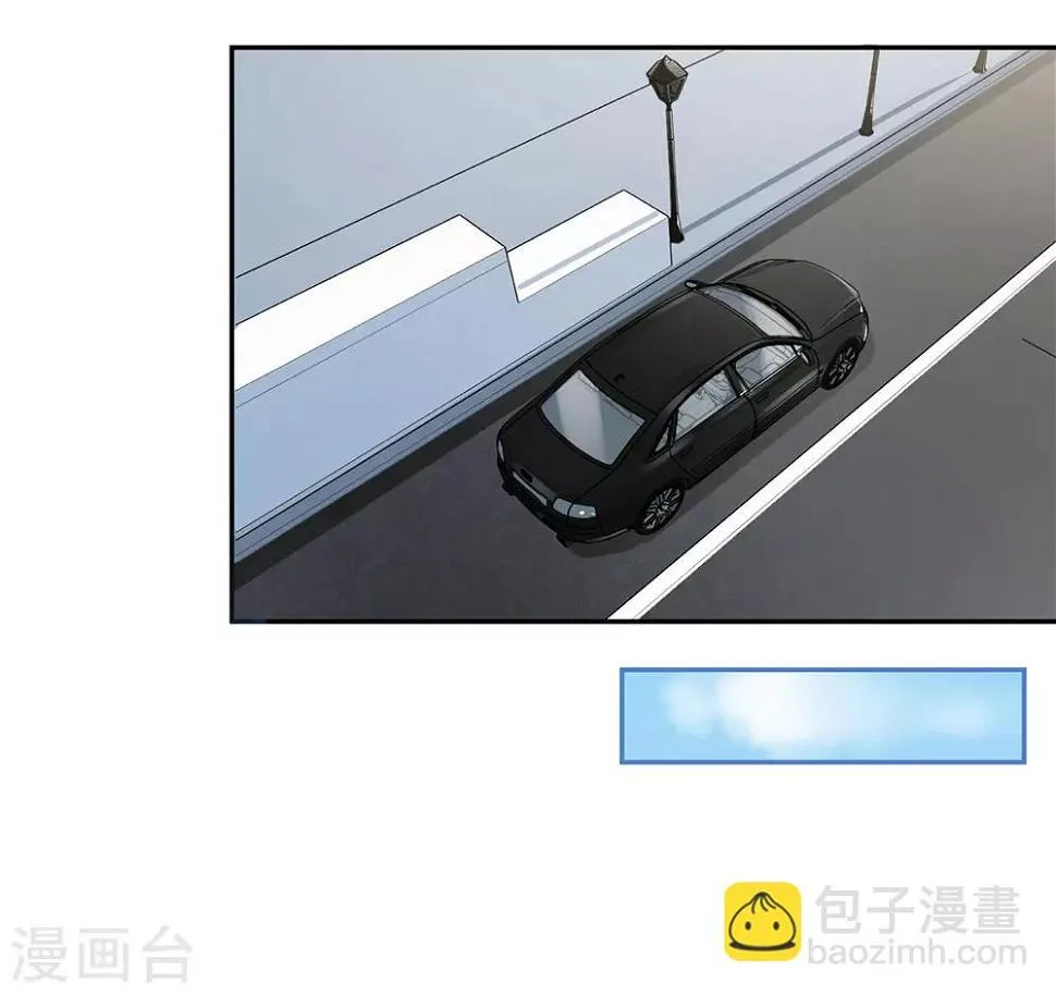 第84话 第9页