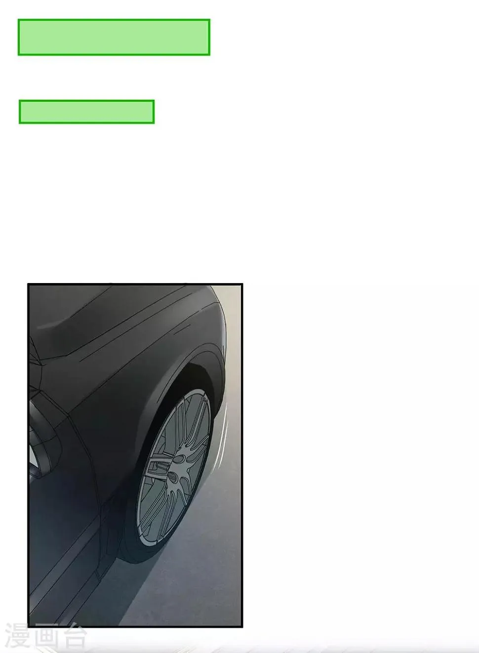 第84话 第13页