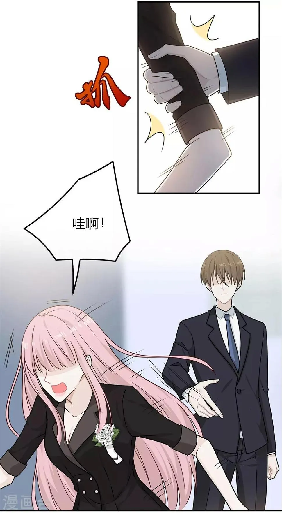 第84话 第15页
