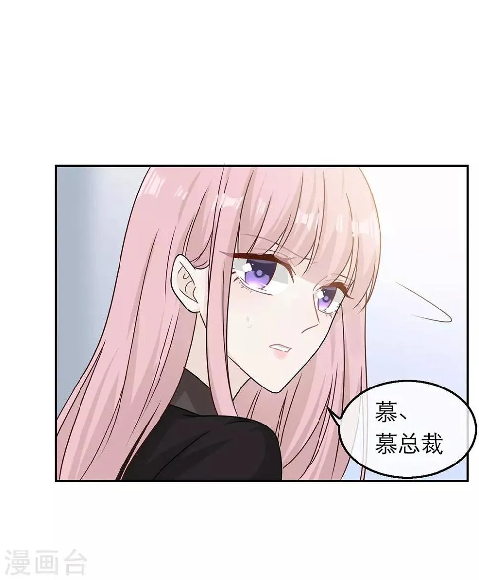 第84话 第16页