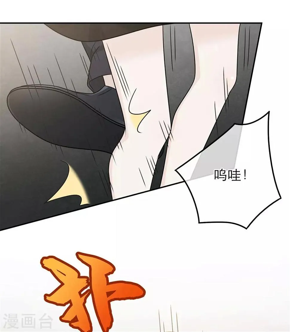第84话 第19页