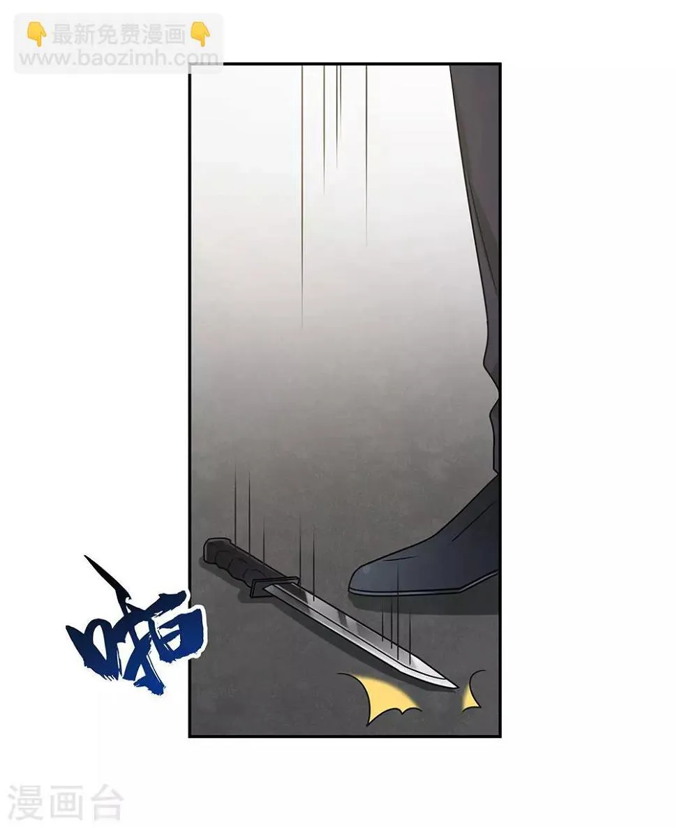 第84话 第24页