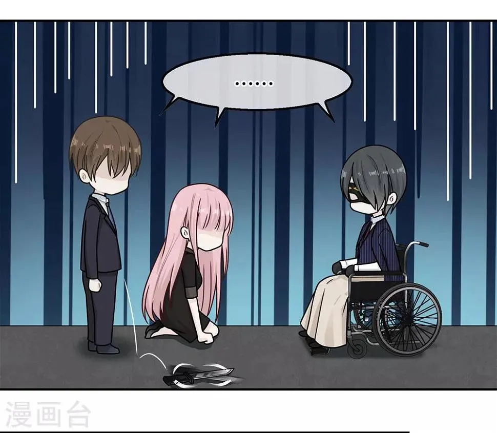 第84话 第25页