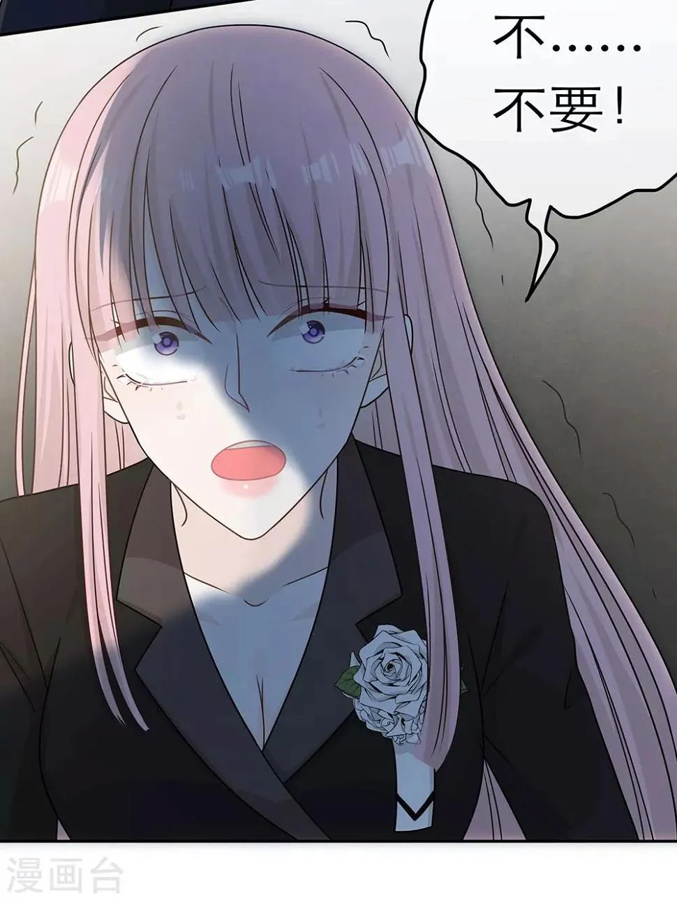 第84话 第32页