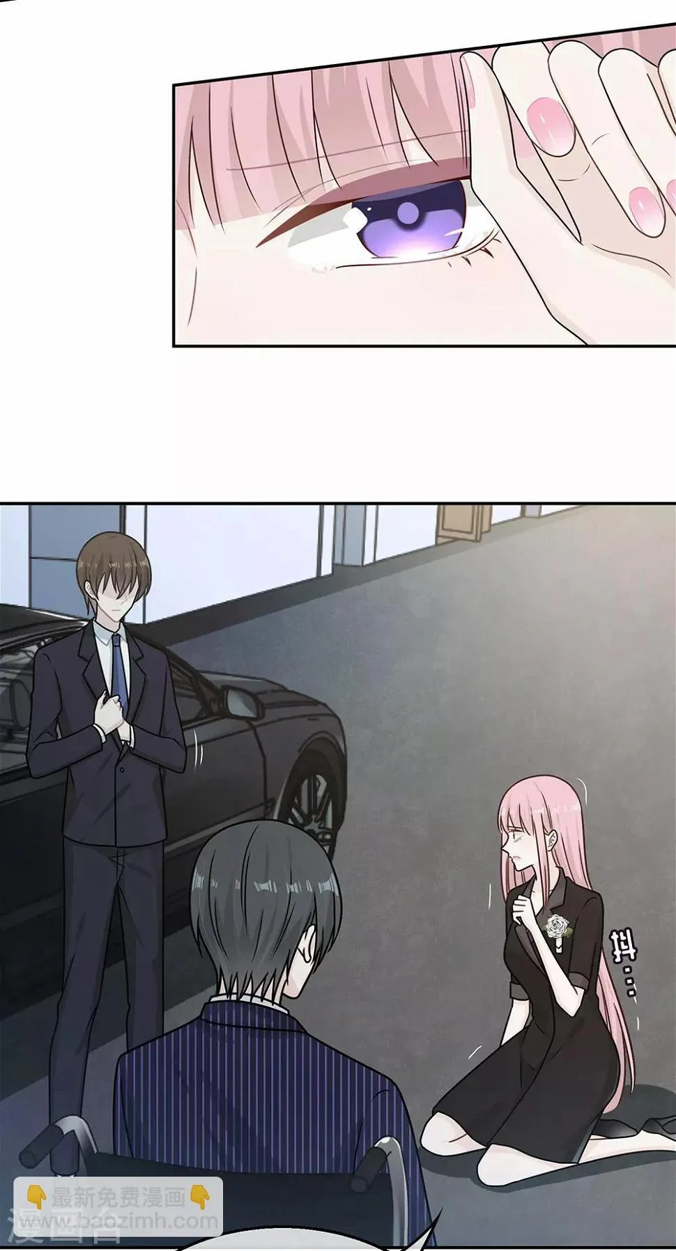 第84话 第35页