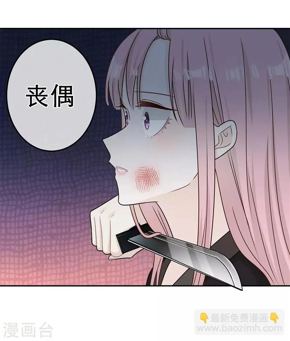 第85话 第11页