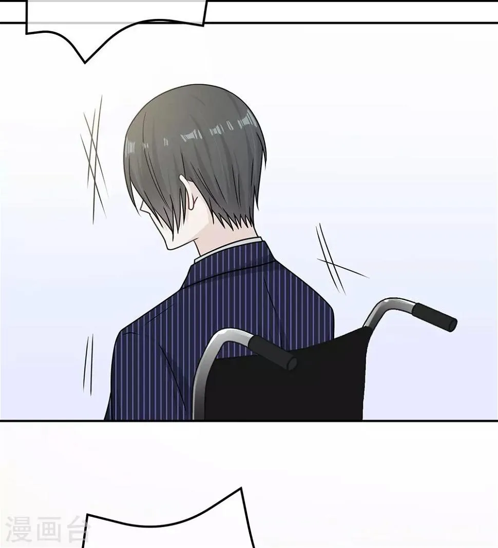 第85话 第13页