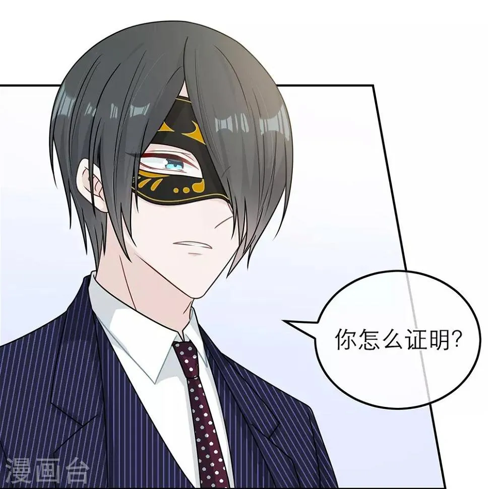 第85话 第15页