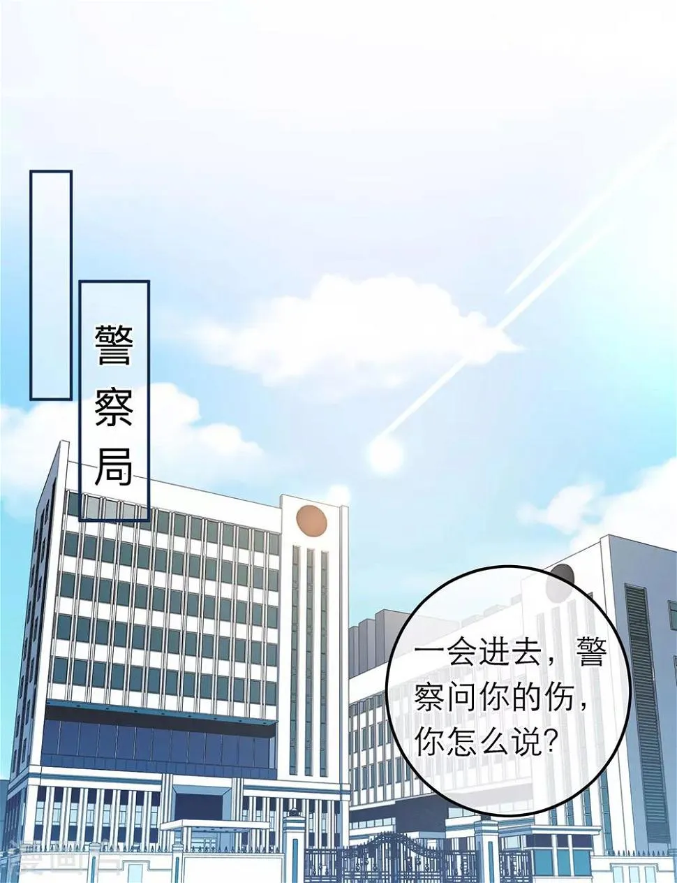 第85话 第22页